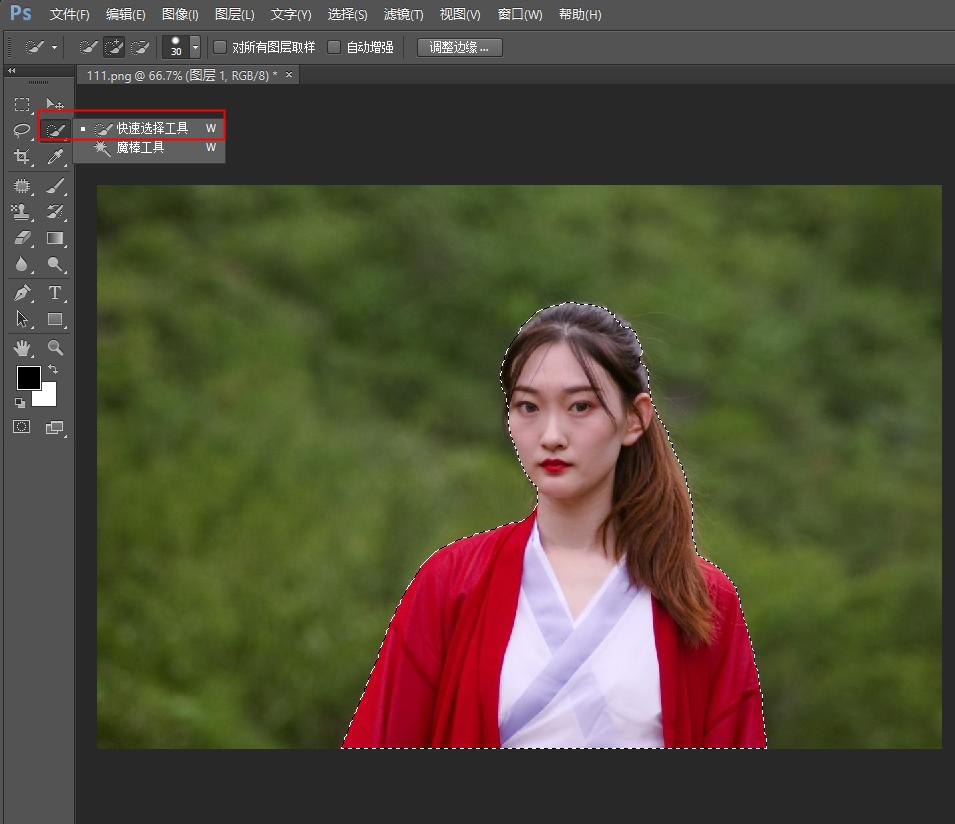 photoshop抠图换背景,电脑上照片抠图换背景用哪个软件