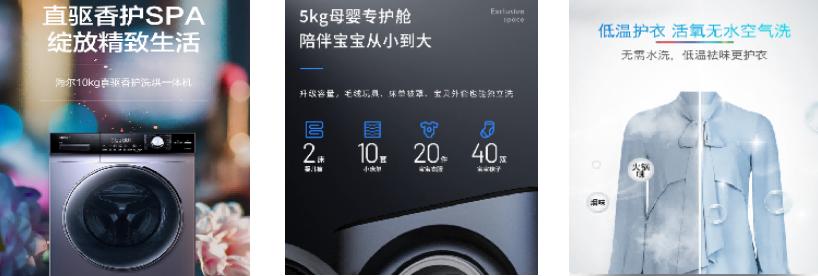 滚筒洗衣机完全解说,家电大兵滚筒洗衣机