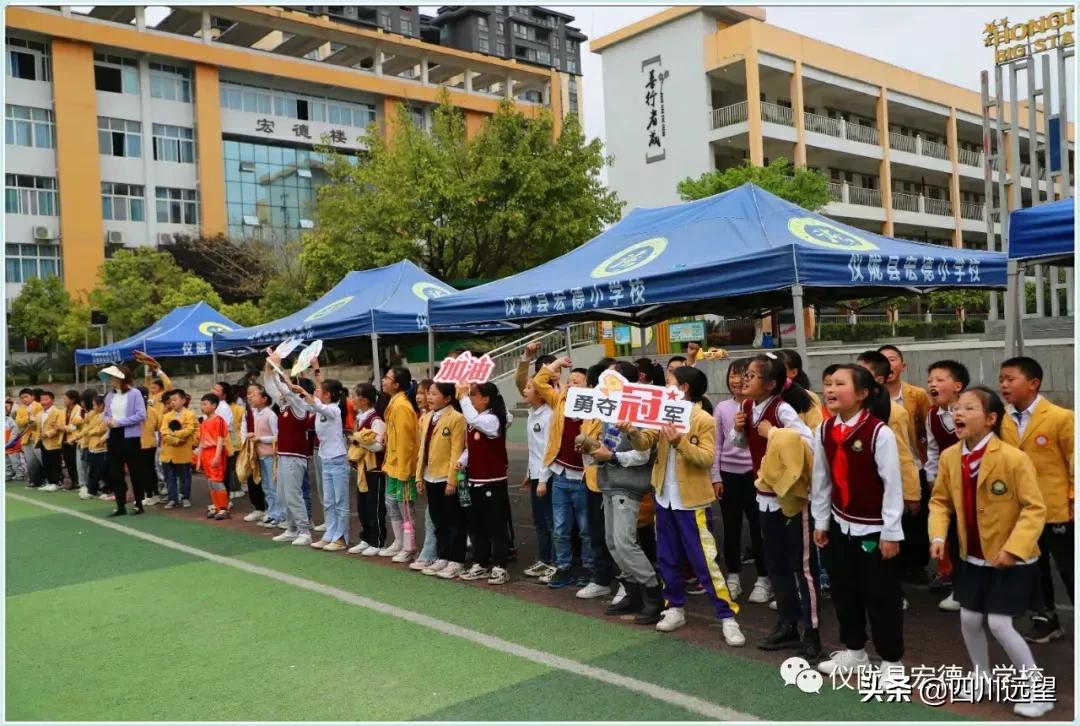 仪陇2019小学足球比赛,仪陇县宏德小学足球比赛