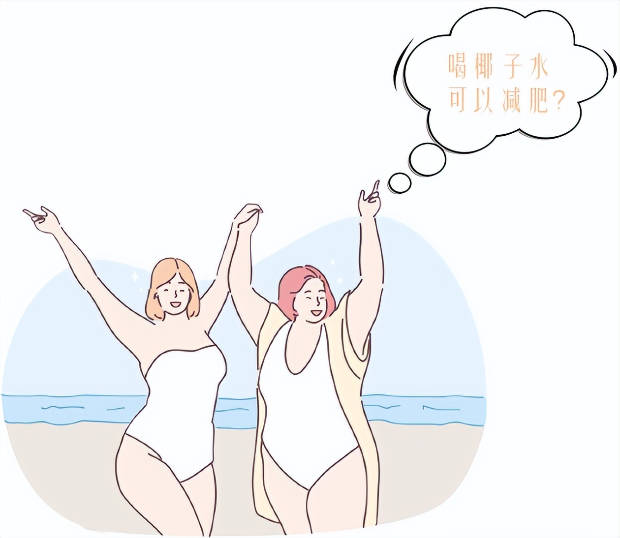 爱喝不爱喝椰子水的都要看过来，这个关乎你未来的生活