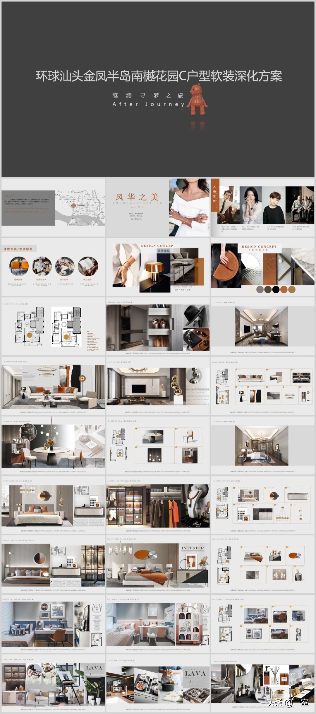 当公司来了00后做ppt,看完ppt的感受