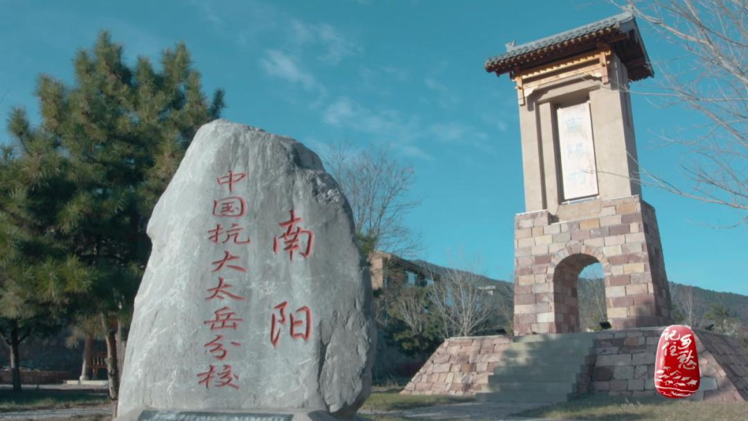 山西晋城南阳村：太行风光无限，忆苦思甜饭香