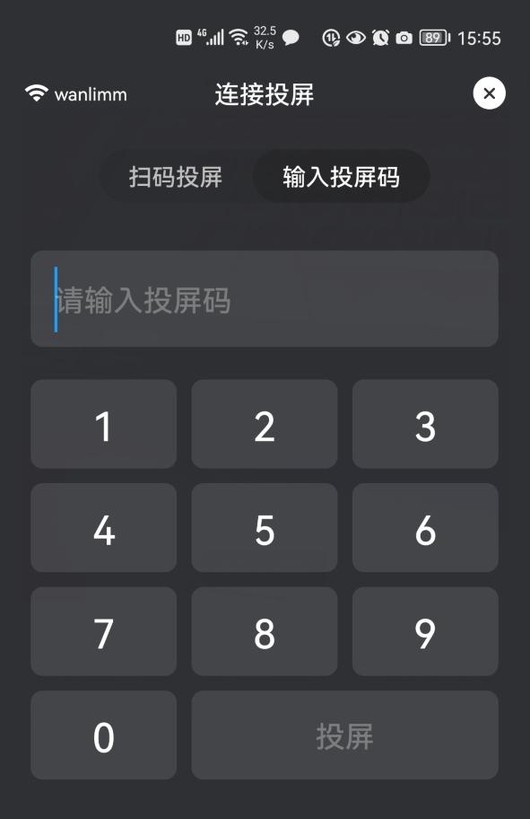mirascreen手机投屏电视教程,oppo手机投屏到电视最简单的方法