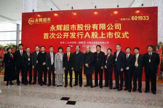 千亿集团破产案例,千亿支付巨头衰败原因