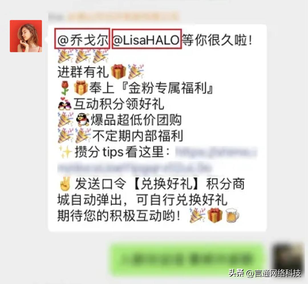 营销群欢迎语大全,营销进群欢迎语