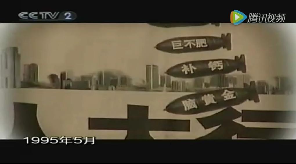 脑白金从50万元起步赚到100亿,脑白金创业的全过程