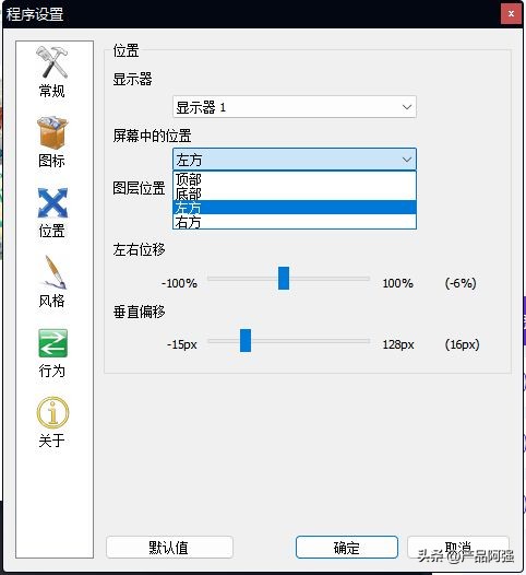电脑桌面打造,如何打造一个平价好看的电脑桌面