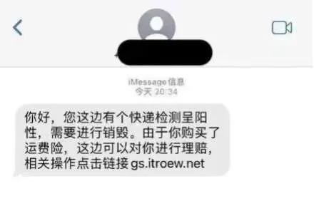 新型骗局又来了指的是啥,新型诈骗局