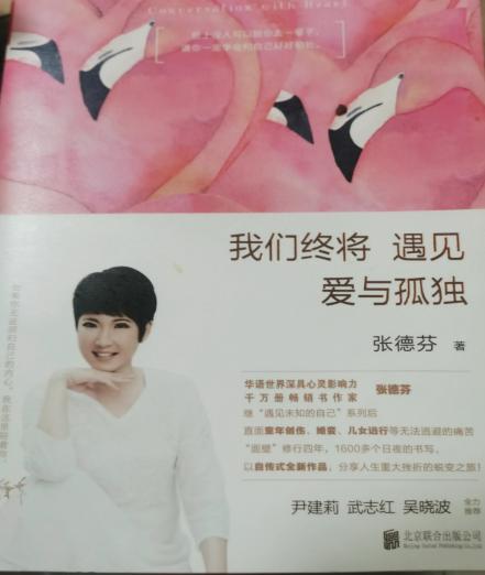 有关心理健康的图书,有关心理健康的书籍推荐