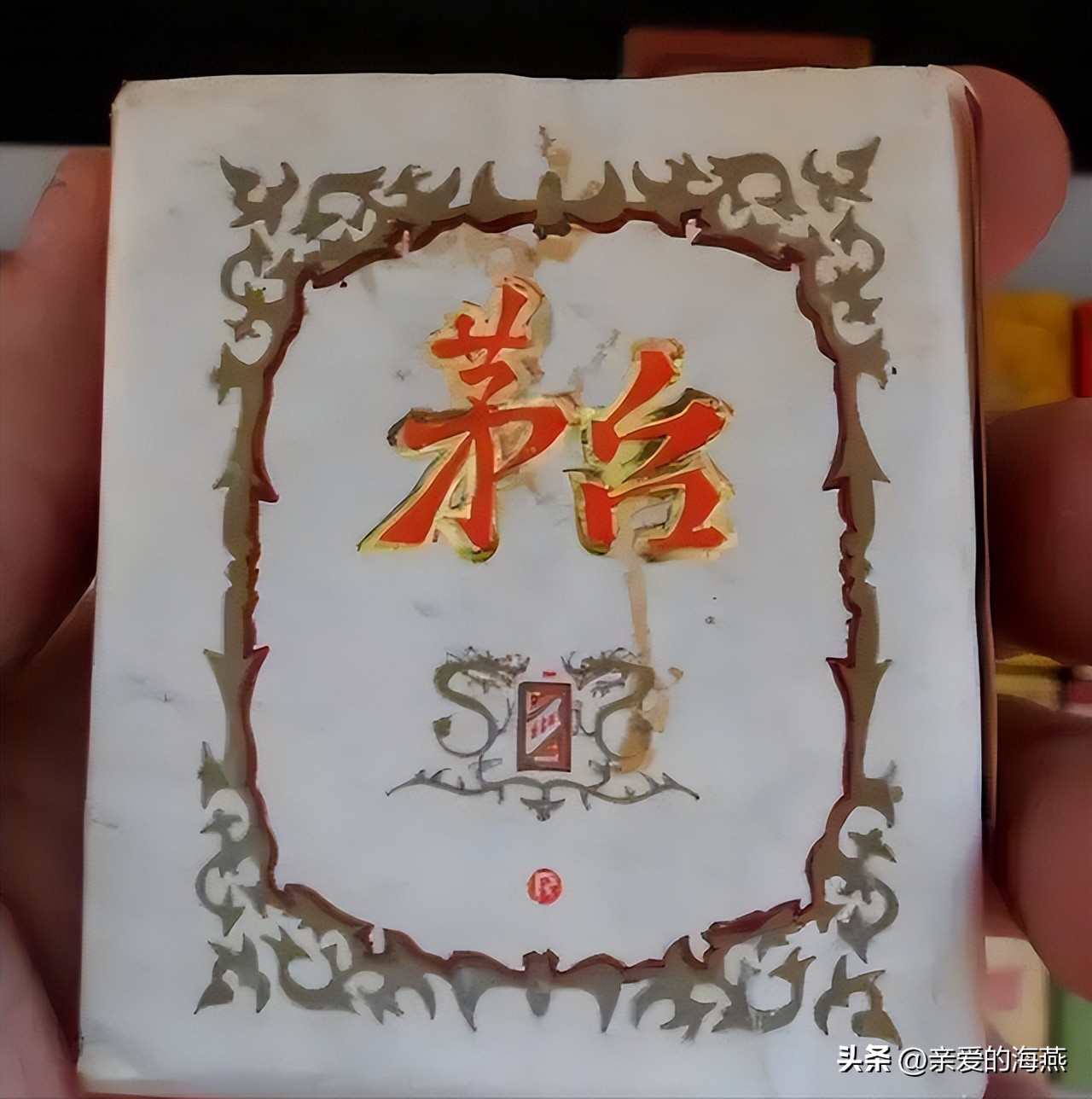 我国绝版老香烟能抽吗,14种绝版老香烟抽过一种你就老了