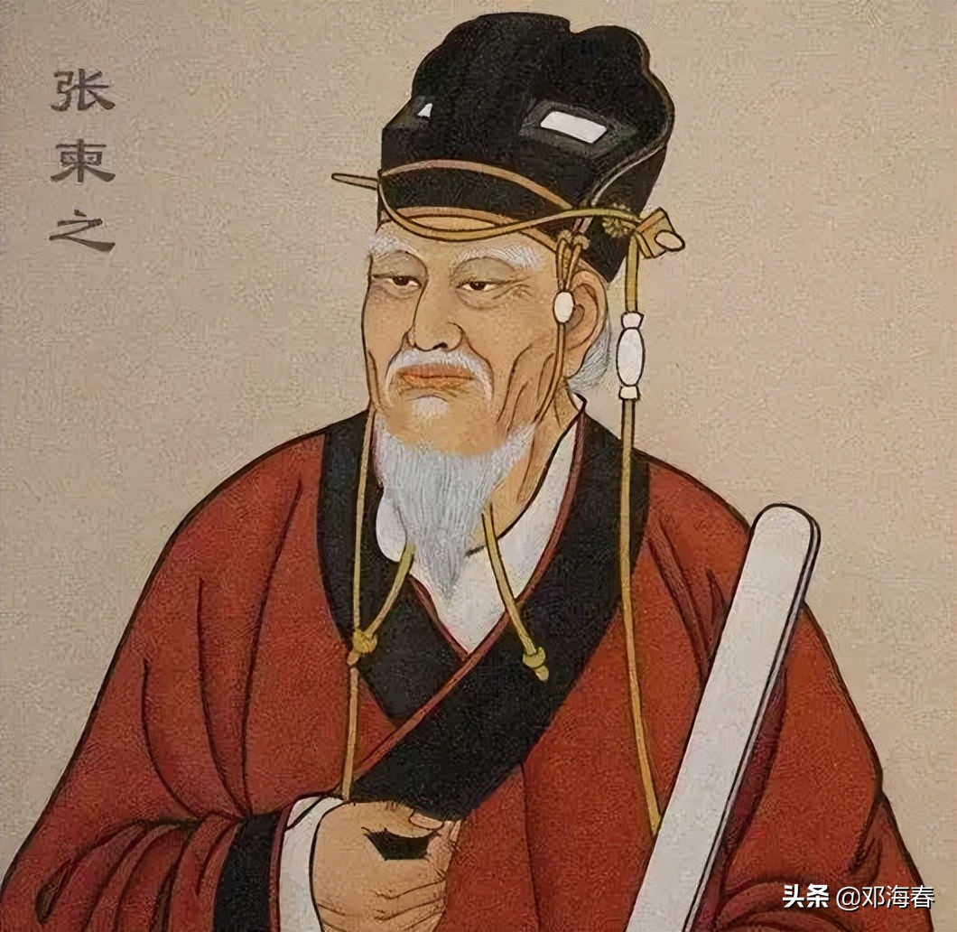 唐中宗李显有多懦弱,唐中宗李显高光时刻