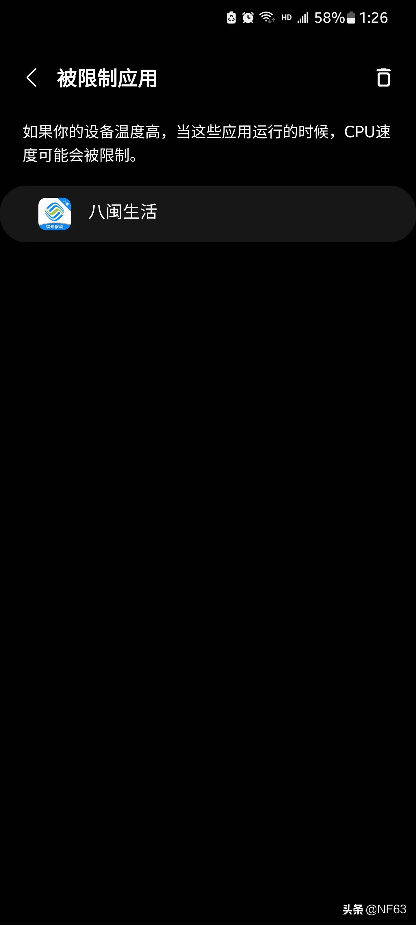 三星手机更新系统手机发烫,三星手机为什么那么容易发烫