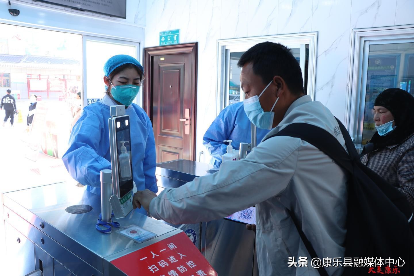 吹响集结号筑牢疫情防控安全网,康乐县疫情最新通知