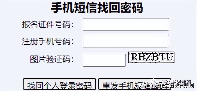 2020年山东高考志愿填报政策,2022年山东高考志愿填报详细步骤