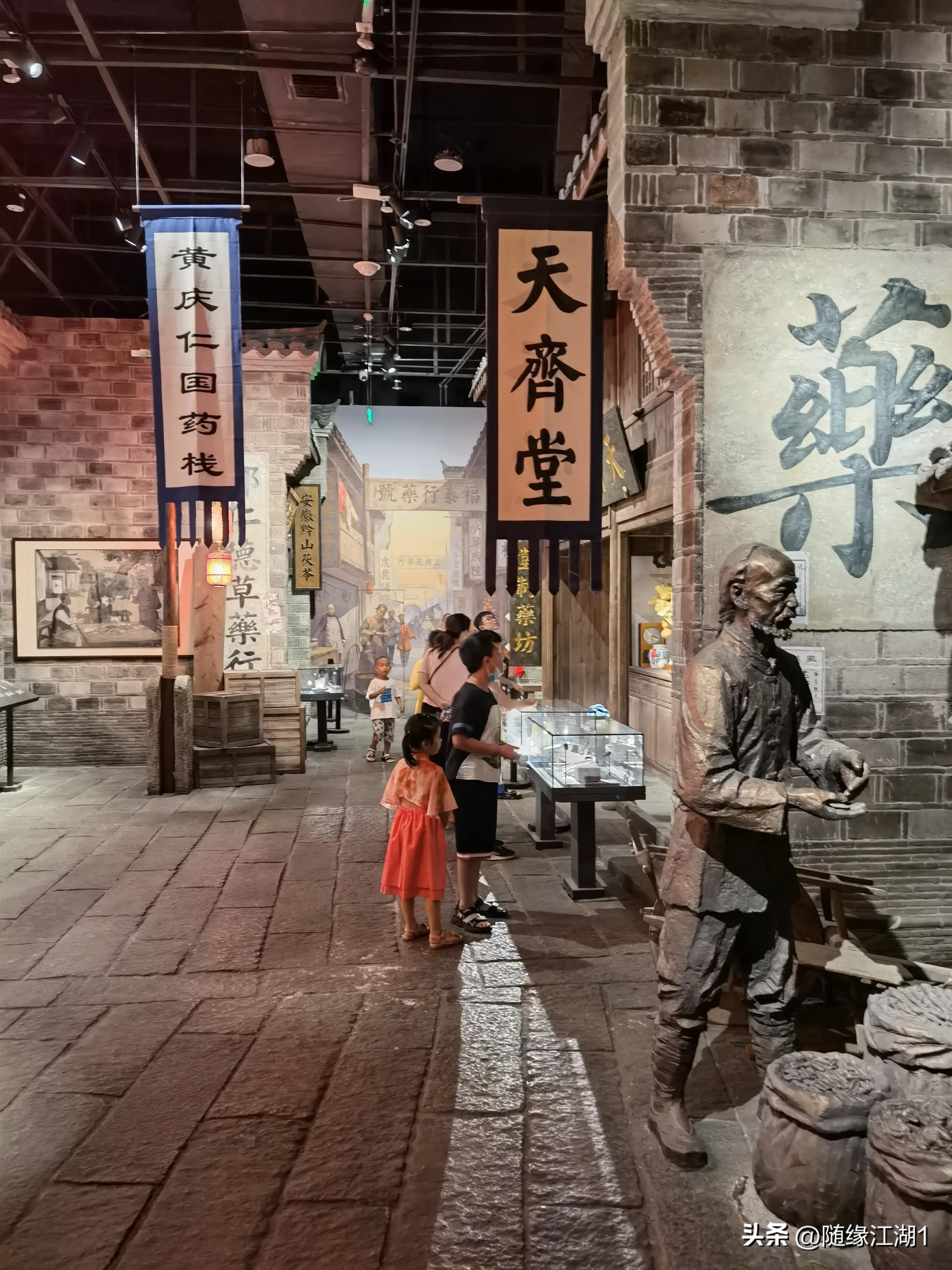 你所不知道的中草药,你不知道的国药秘密