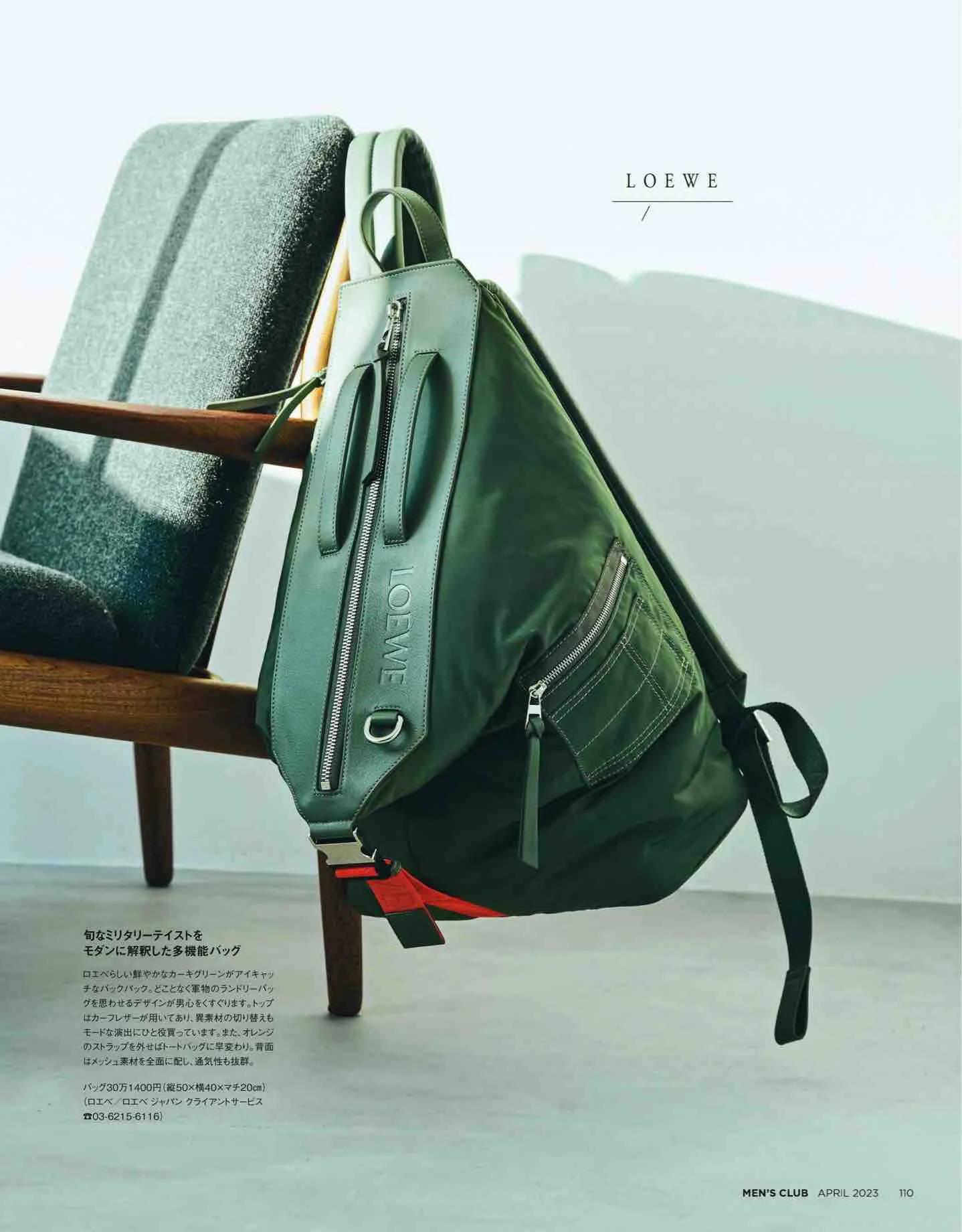 日本时尚杂志《MEN’SCLUB》2023/4