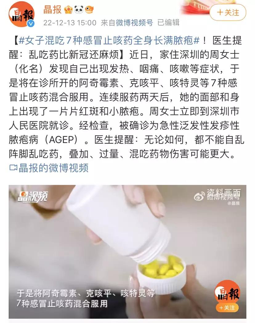 紧急通知各学校停课,紧急通知学校活动