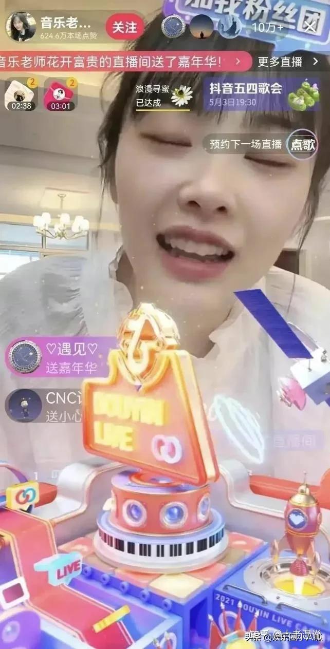 天呐，别骂新晋抖音网红“挖呀挖”黄老师了，她值得献花掌声！