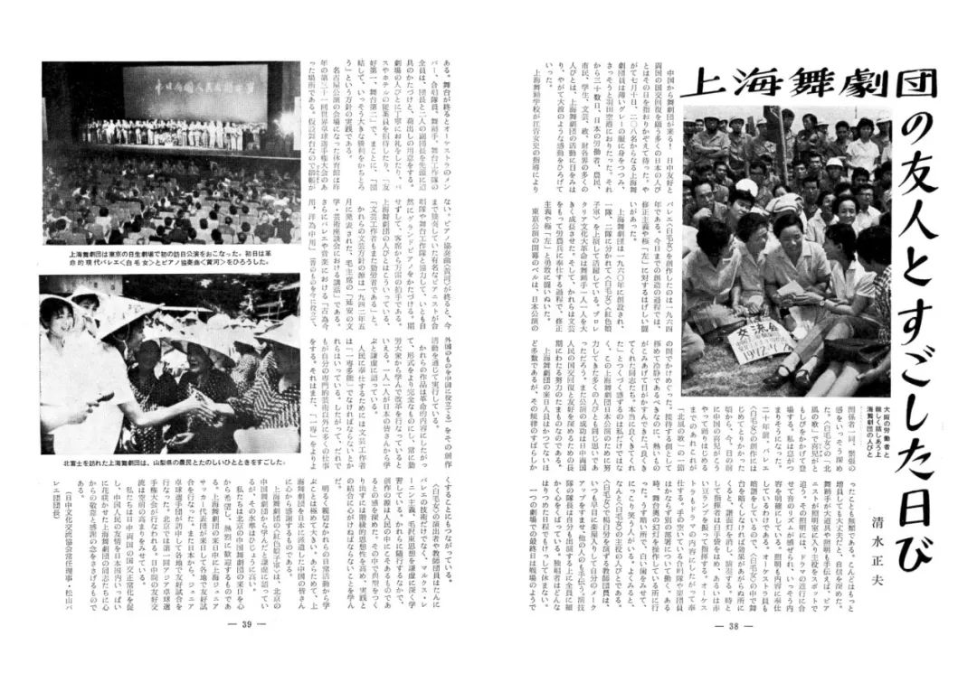 中日邦交开始正常化的年份,人民日报见证中国发展