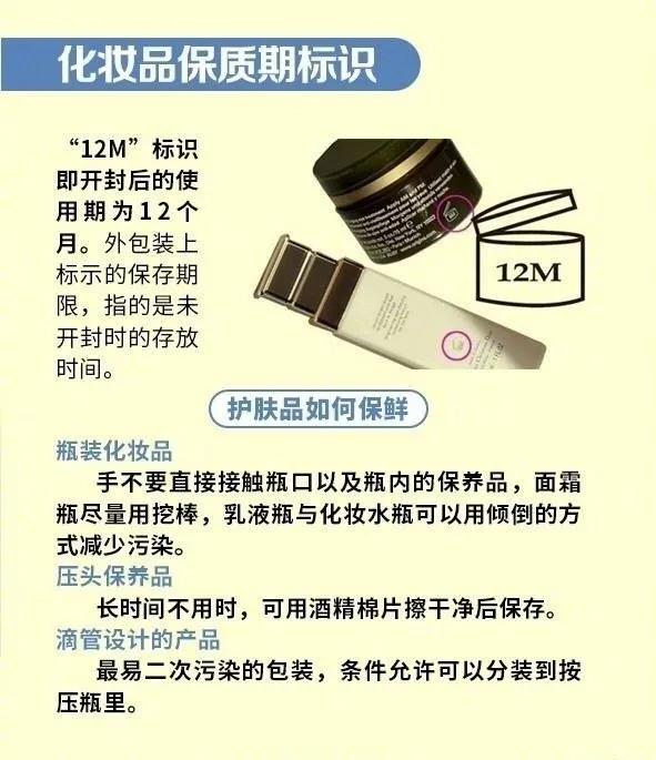 你真的会买化妆品吗,你会买化妆品么