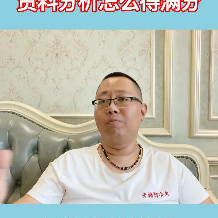 行测数量关系和资料分析占多少分,行测数量关系技巧整理