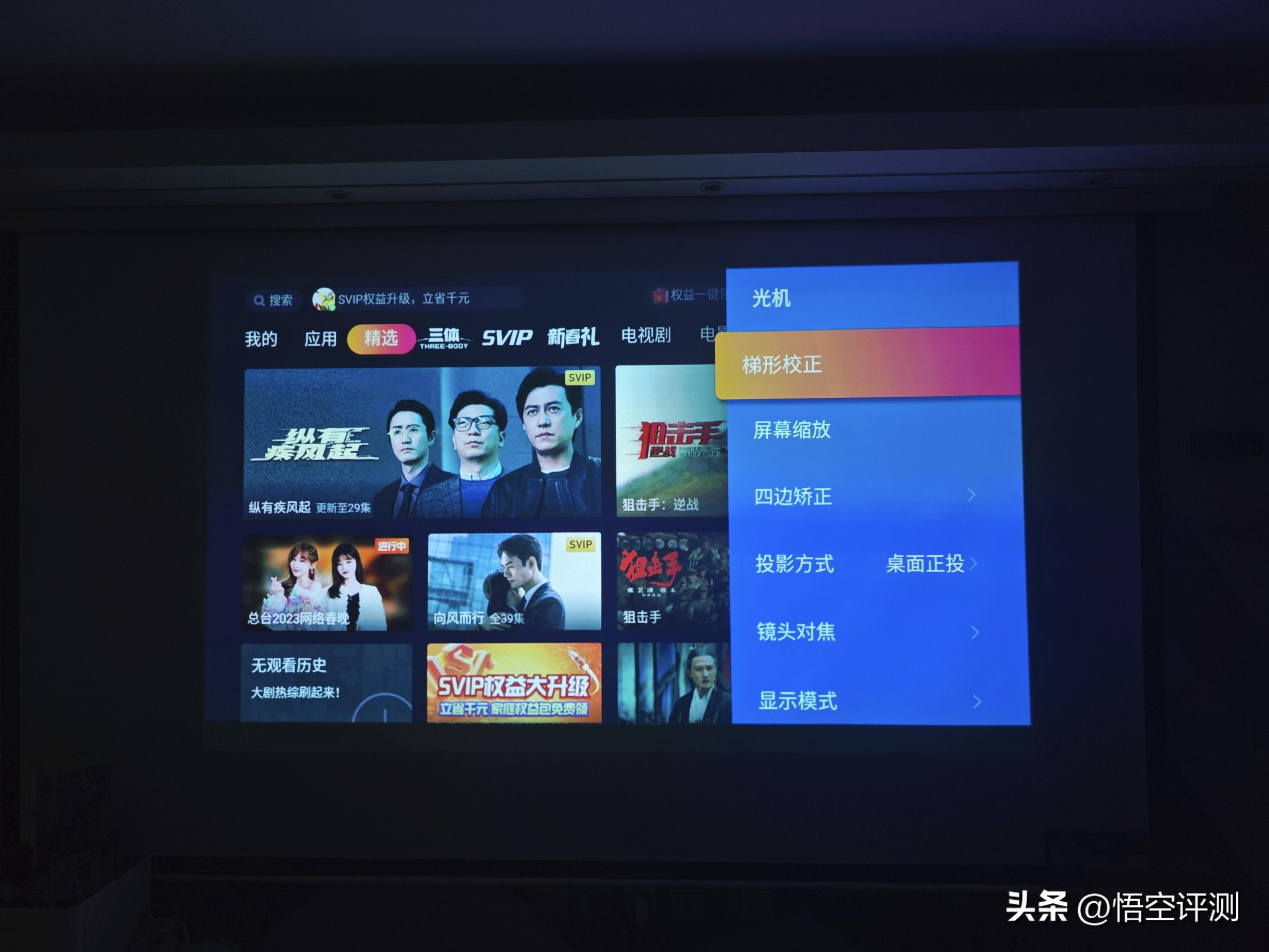 aocc1超短焦投影仪评测,3000亮度最高投影仪