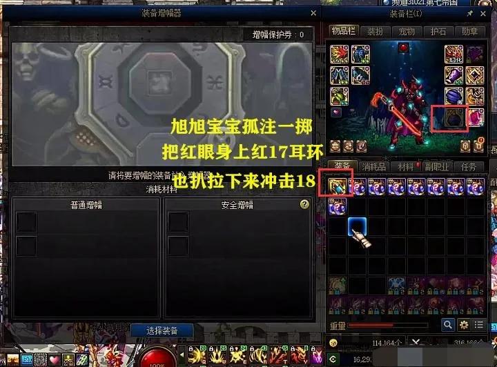 旭旭宝宝停播后dnf的格局变化大吗,dnf旭旭宝宝红眼测伤害视频