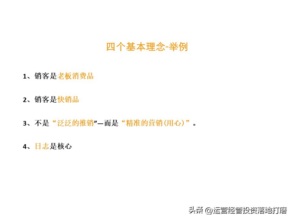 华为大客户营销策略分析,ibm的营销策略纲要