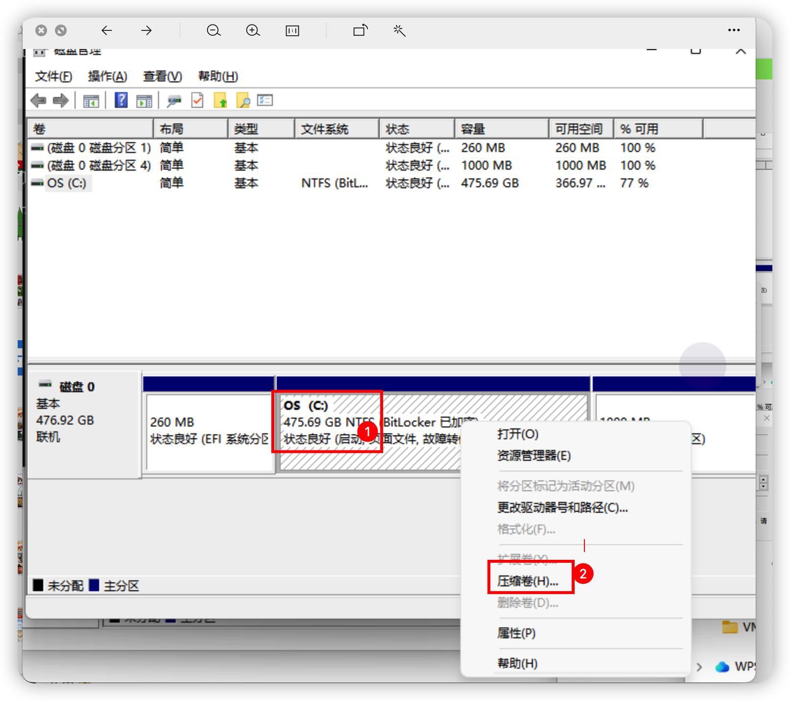 如何在已安装好的电脑重新分区,重新分区后电脑进不去系统怎么办