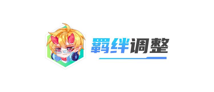 金铲铲更新7.13玩什么传说之力,金铲铲3.9版本贾克斯