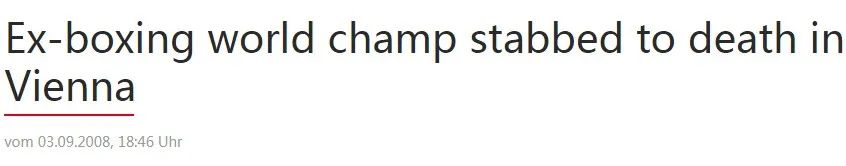 职业拳击手跟普通人打架,职业拳击手被混混打死