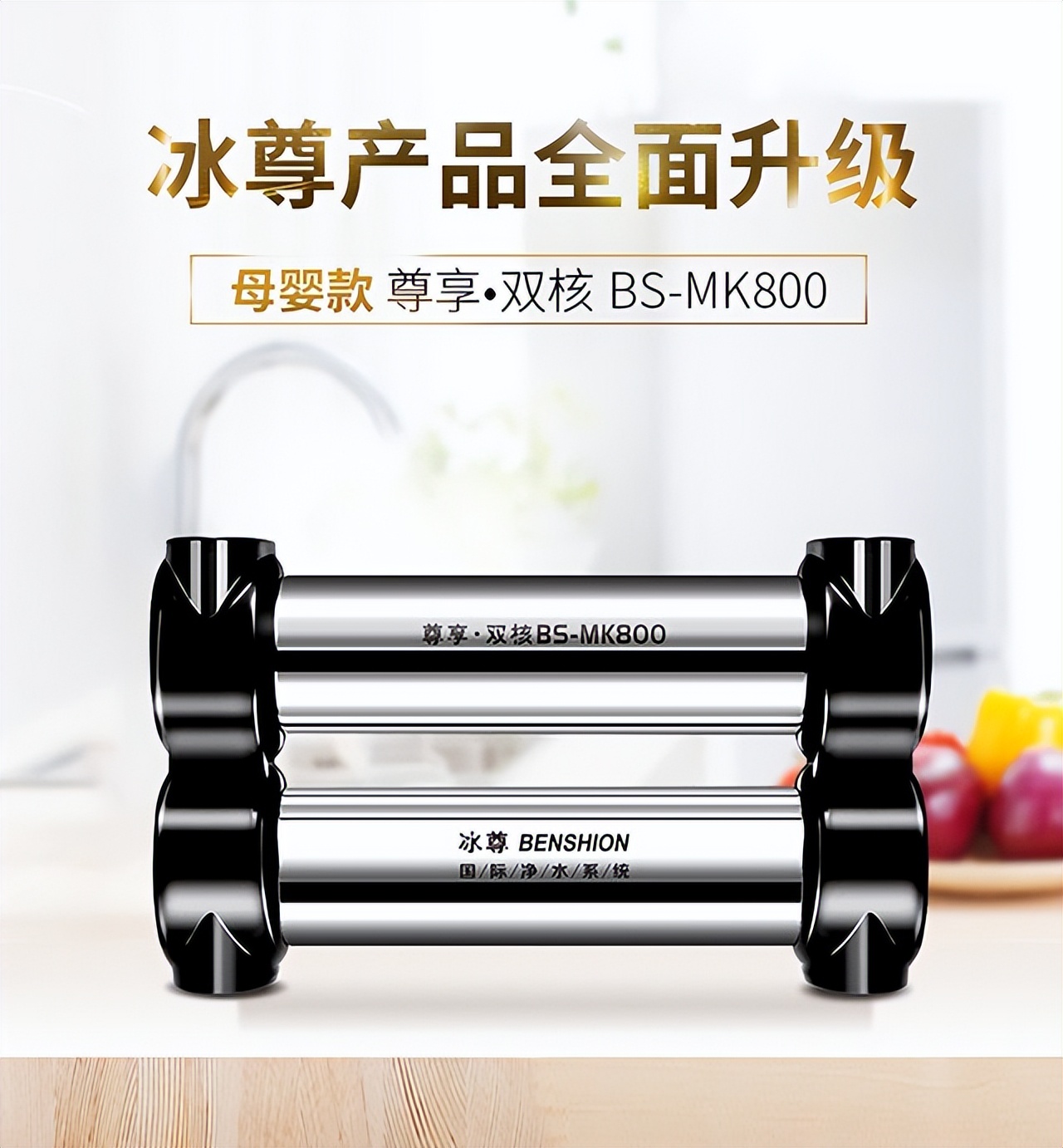 中国十大直饮净水器排名,直饮净水器与水龙头净水器区别