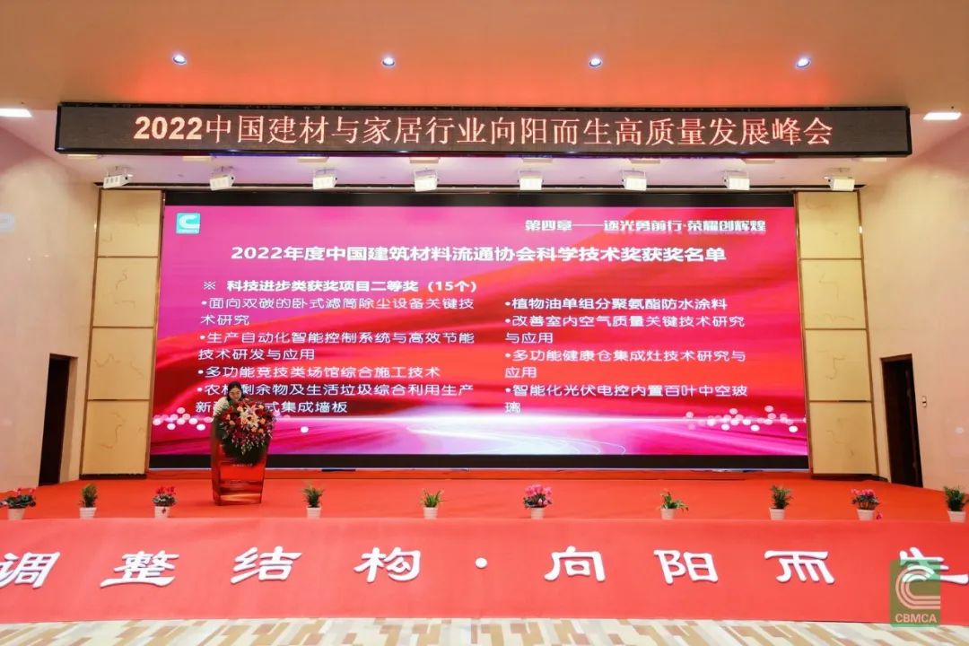 祝贺获得专利,热烈祝贺获得特等奖