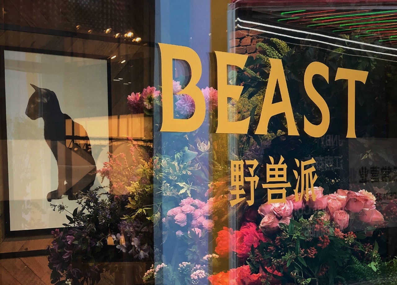 鲜花电商行业发展现状及对策分析,鲜花电商行业市场增长