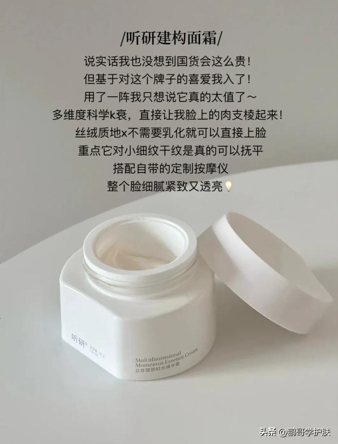 哪个牌子的面霜抗老化最好,不输大牌的抗老面霜有哪些