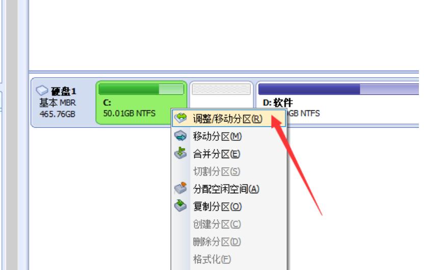 c盘太小怎么无损扩大c盘容量,不重装系统如何扩大c盘容量