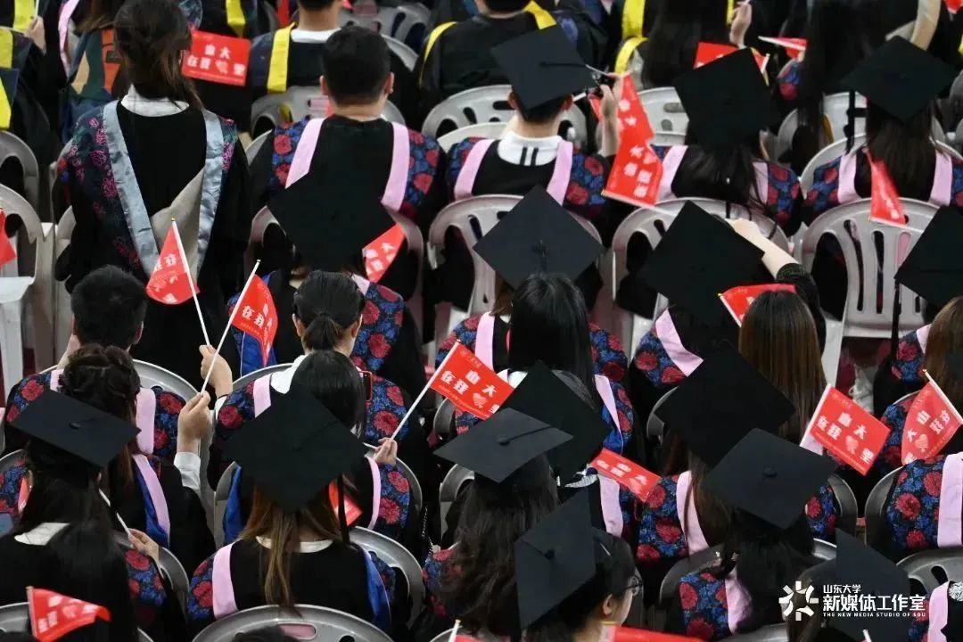 2023年全体大学生毕业典礼,2023年本科生毕业典礼