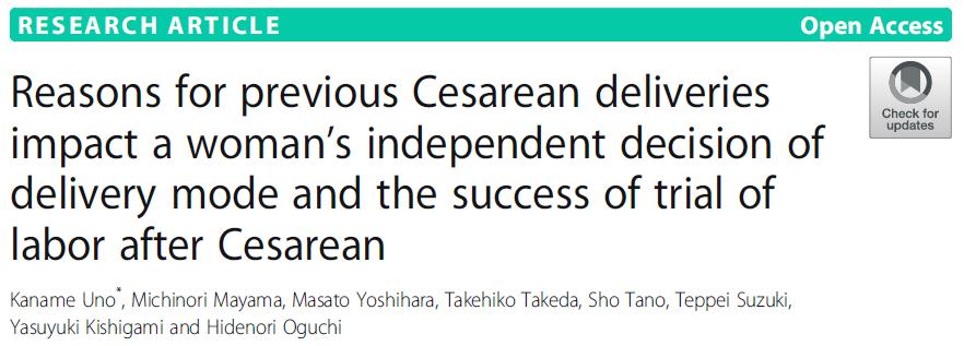 突破！阴道微生物移植安全，与剖腹产婴儿神经发育改善10%有关！