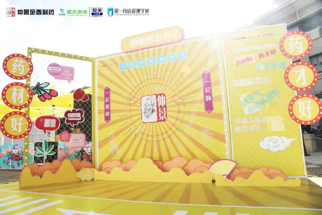 伏牛山下,南阳访先贤之医圣张仲景