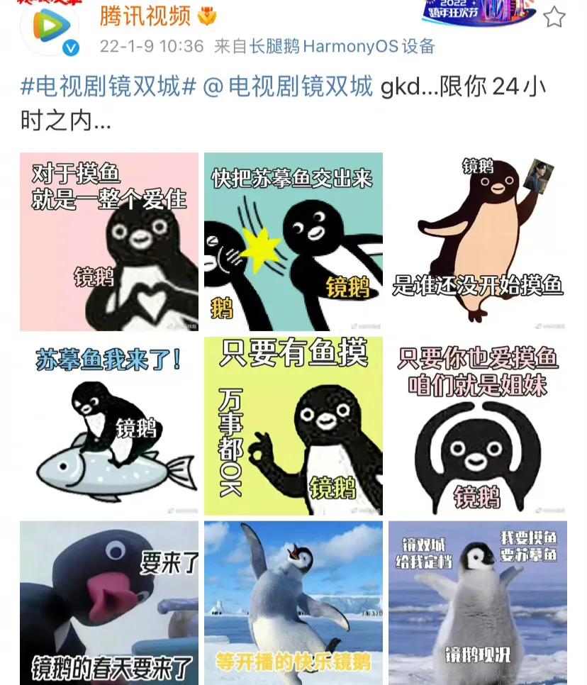 李易峰《镜双城》将优腾拼播，网曝置换任嘉伦新剧，酷又要走眼？