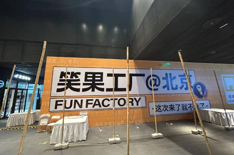 双月报|北京1-2月实体商业最新动态