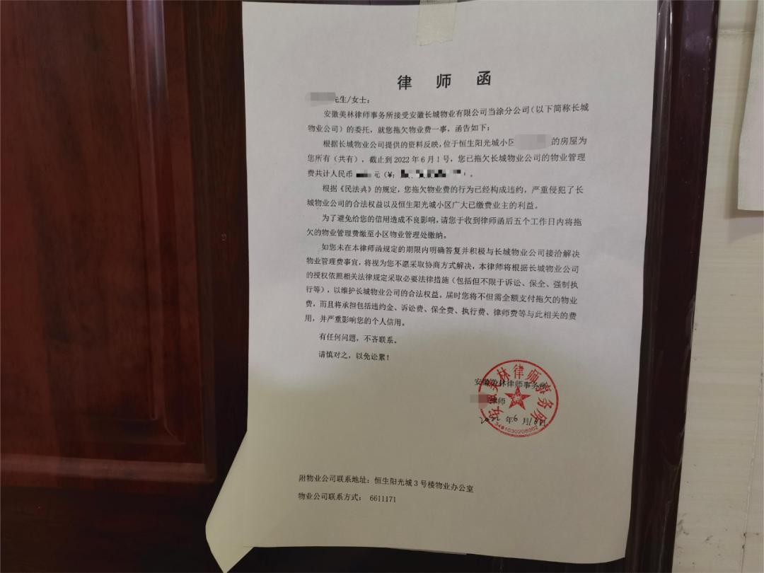 新物业进场公告,新物业公司进场