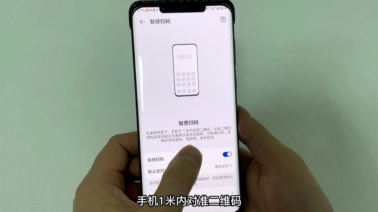 手机生成的二维码扫码枪不能读取,手机扫码自动识别怎么设置