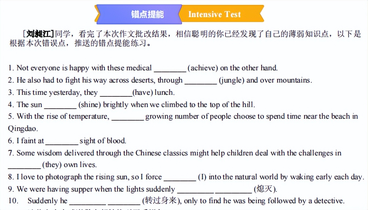 英语写作必备技巧和书籍,英语写作入门从零开始学