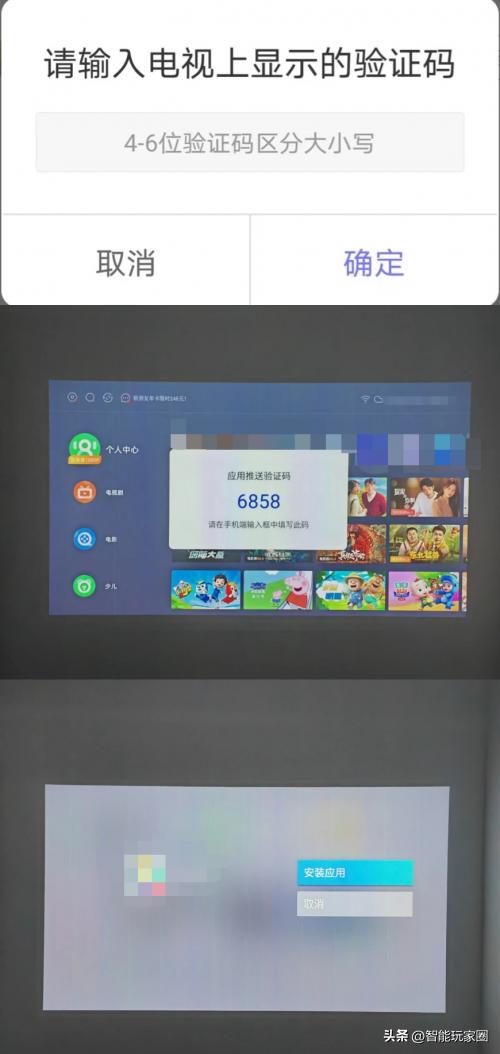 小米盒子悟空遥控器,小米盒子怎么安装悟空遥控器