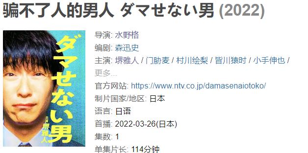 2019年大ip,2019大ip