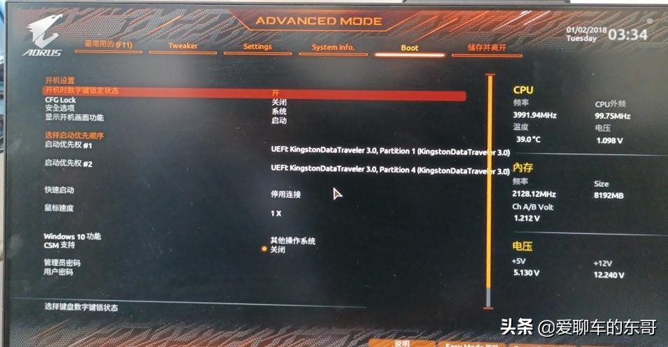 技嘉主板无限进入bios进不了系统,技嘉h510主板如何装win10系统