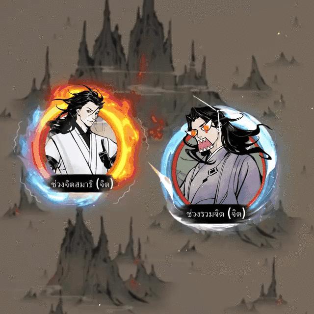 一念逍遥韩国后续,一念逍遥海外登录