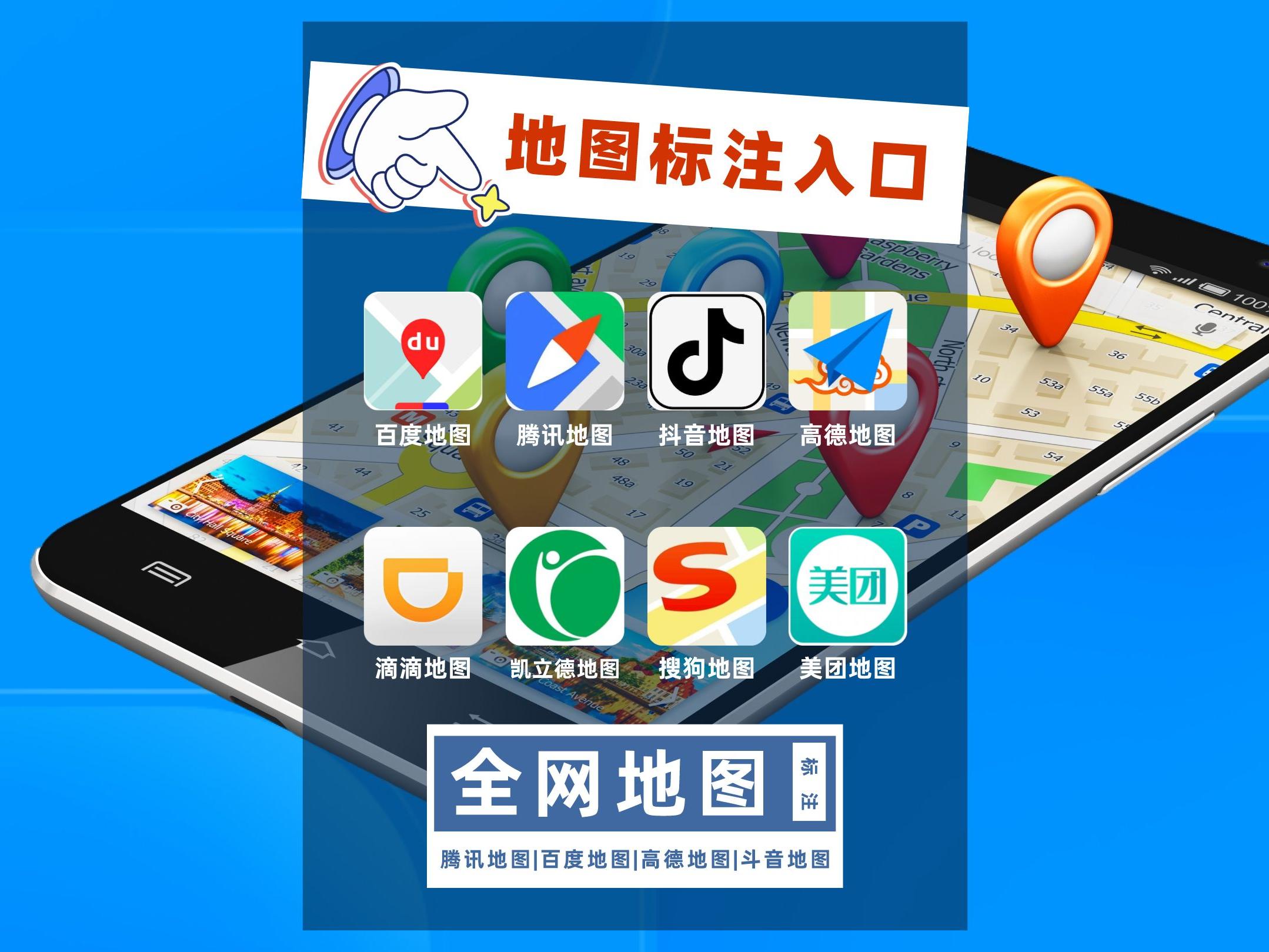 怎么在微信地图标注地点,怎么在微信地图上标记位置