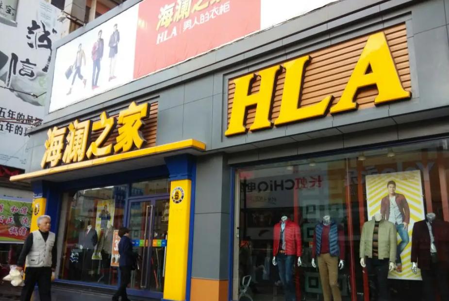 海澜之家为什么要入股英氏婴童,海澜收购英氏婴童